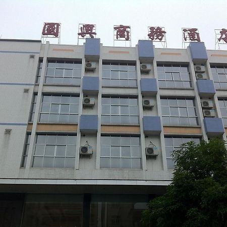 Guoxing Business Hotel Чжаоцин Экстерьер фото