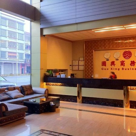 Guoxing Business Hotel Чжаоцин Экстерьер фото