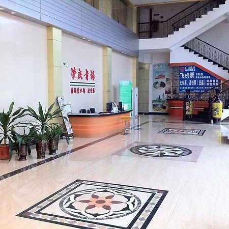 Guoxing Business Hotel Чжаоцин Экстерьер фото